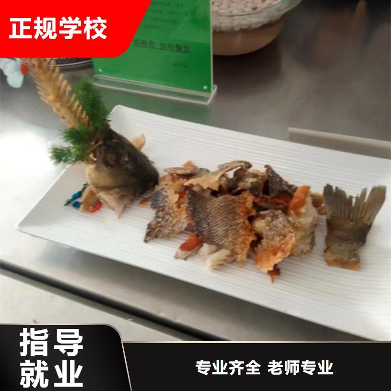 【厨师培训_中西糕点烘焙培训就业】本地生产厂家