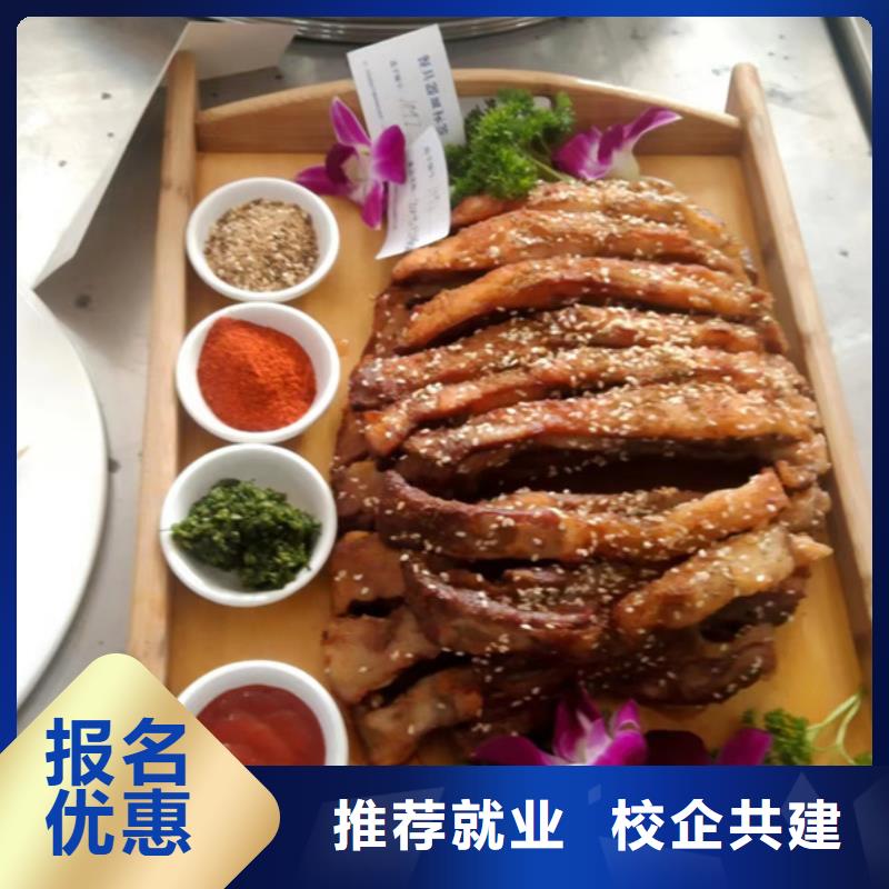 厨师培训_美容美发培训学真技术高薪就业