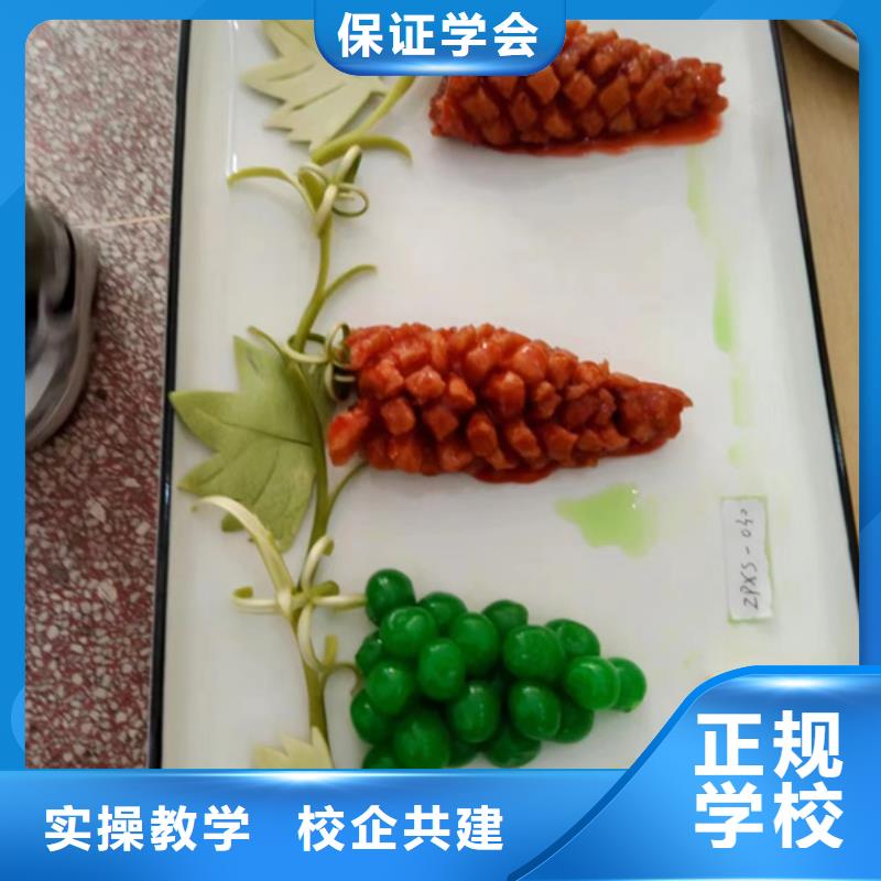 厨师烹饪学校招生简章|最优秀的厨师烹饪技校|学不会免费再学学会为止课程多样