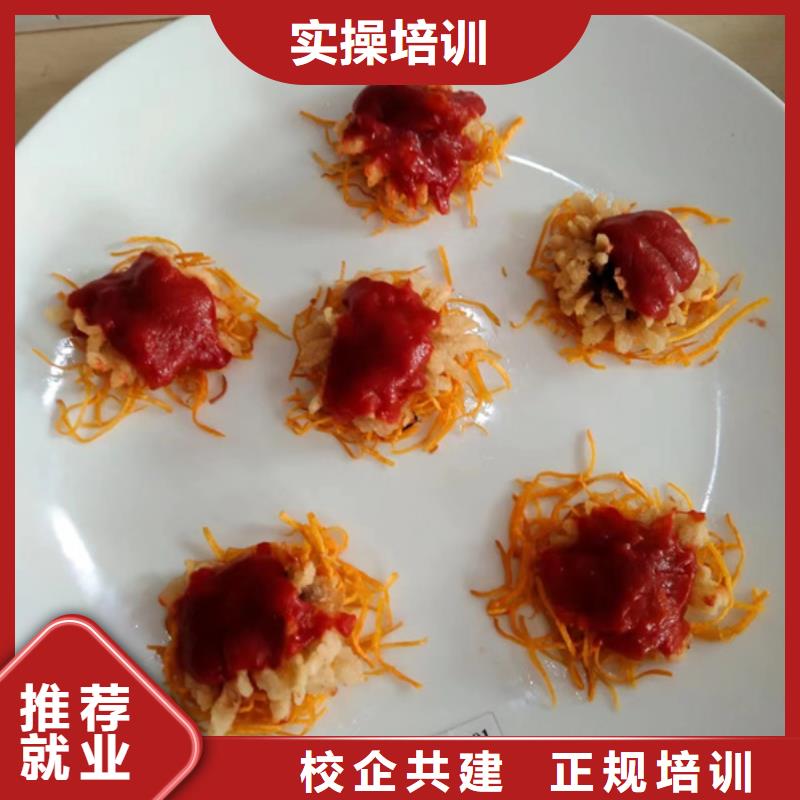 学厨师上什么学校好|哪里可以学厨师烹饪|指导就业