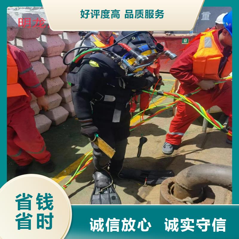 扬州市水下打孔安装公司  承接各种水下作业服务