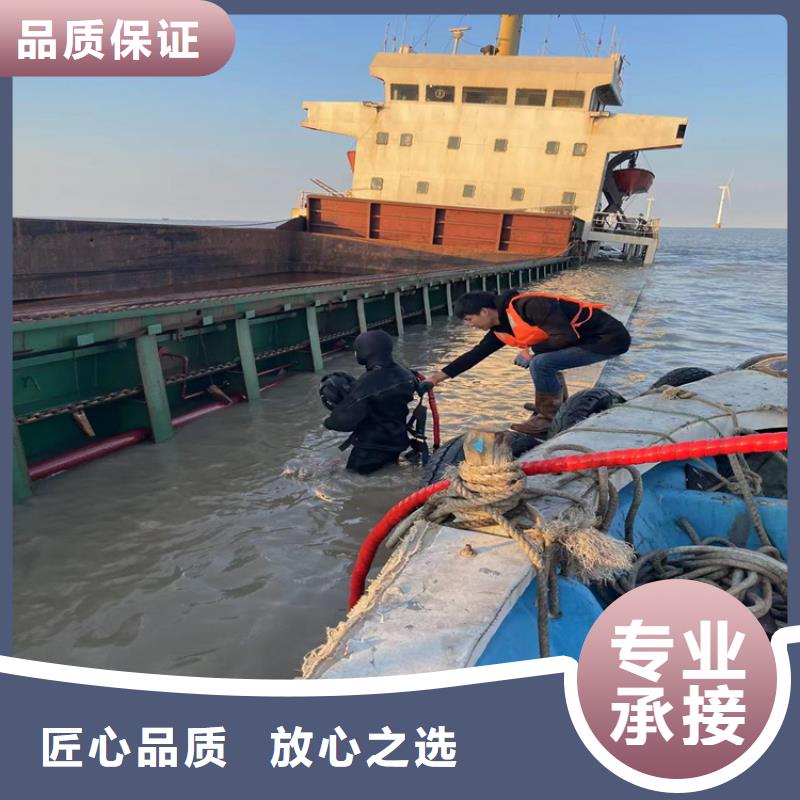 扬州市水下切割公司 欢迎访问明龙作业服务热线 