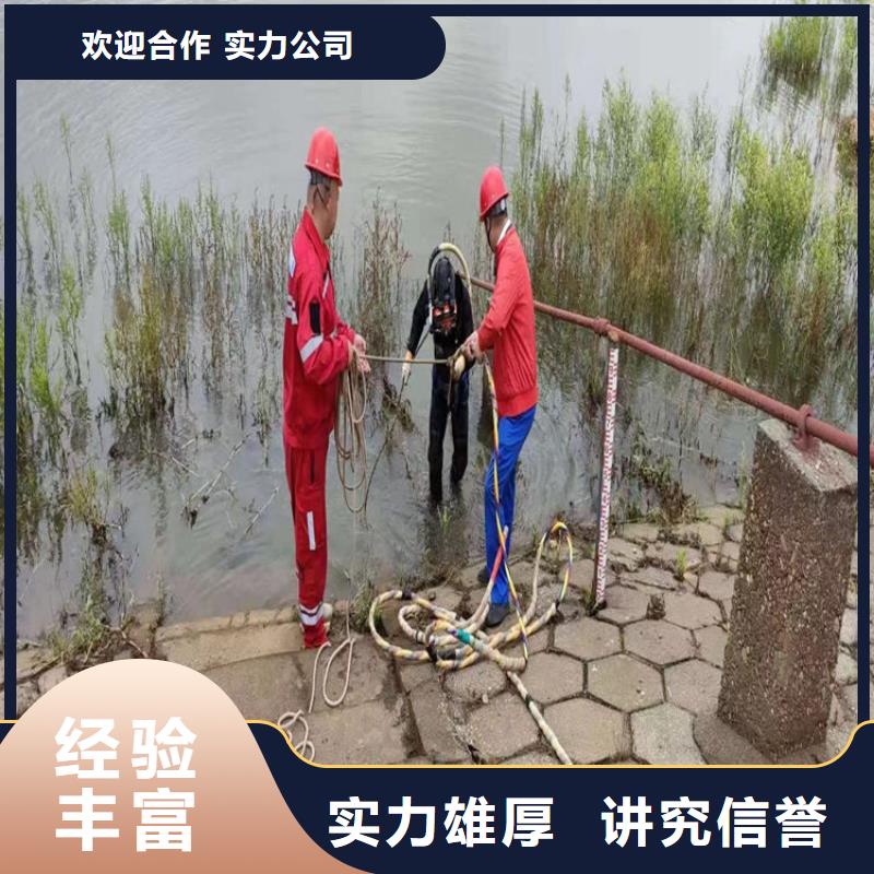 扬州市水下切割公司 承接各种潜水作业服务