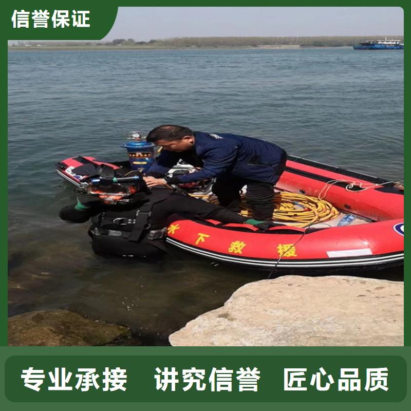 扬州市水下打孔安装公司 全国各地施工