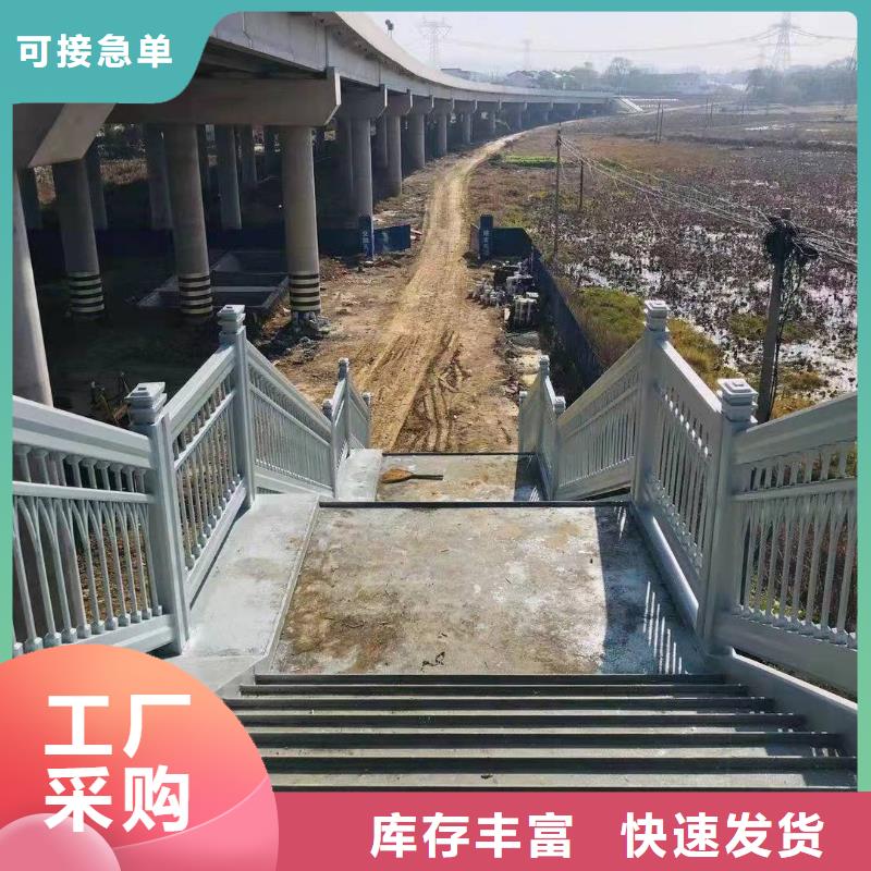 【桥梁护栏河堤护栏产地采购】本地厂家