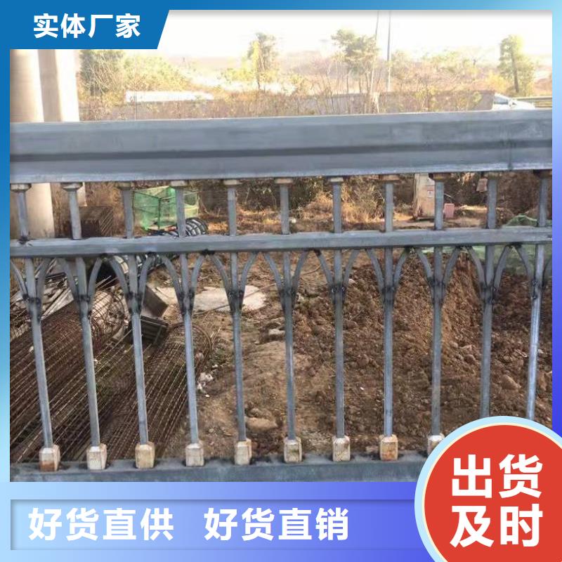 桥梁护栏河道栏杆实拍品质保障让客户买的放心