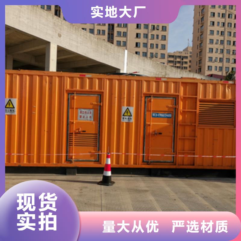 300KW发电机出租联系电话本地厂家同城生产厂家
