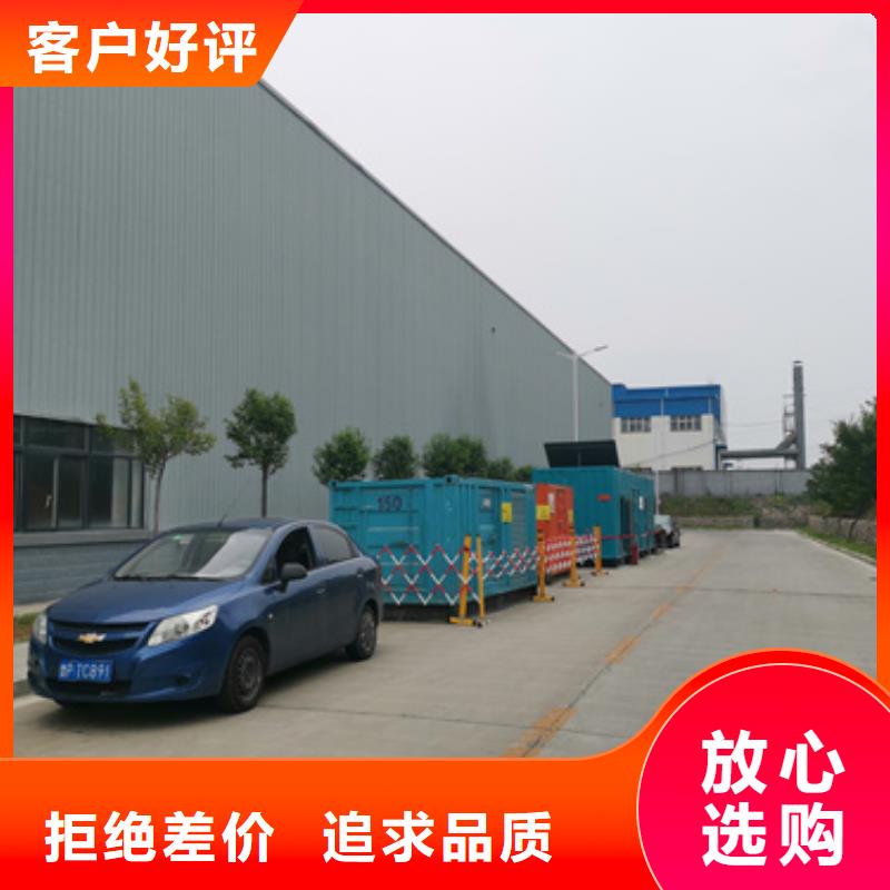 500KW电源车租赁放心选择质量放心物美价优