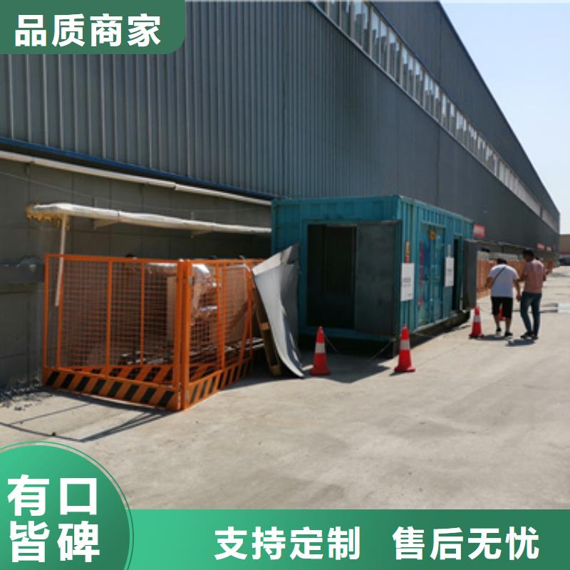 600KW电源车租赁放心选择质量放心厂家直营