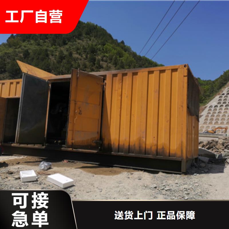 发电车租赁电话专业的生产厂家