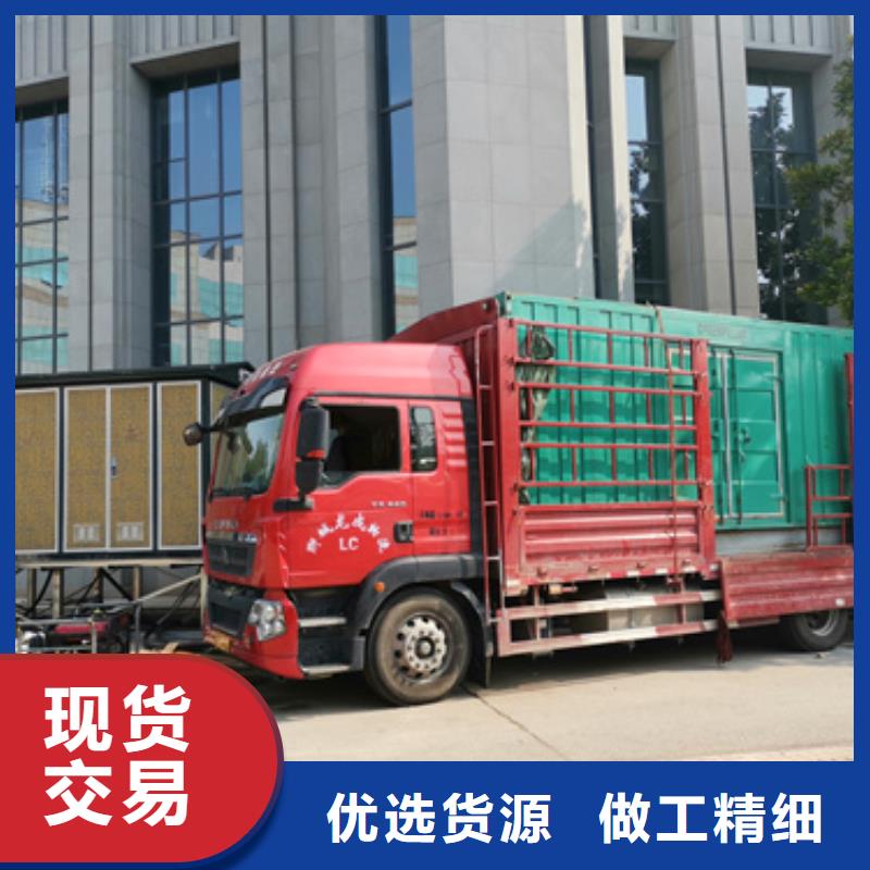 应急发电车租赁质量为本