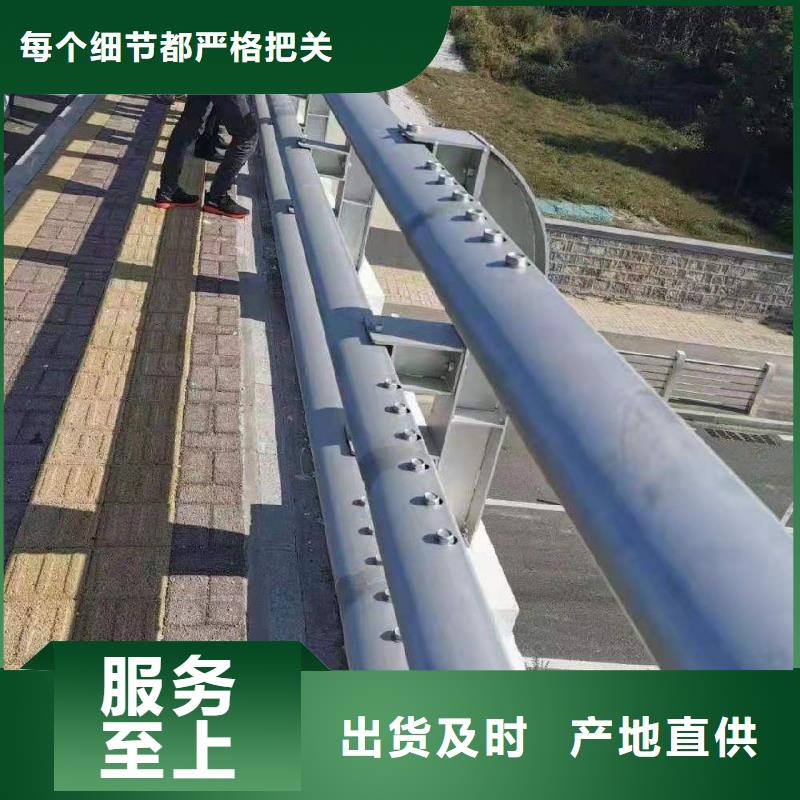 道路景观护栏-全国发货一致好评产品