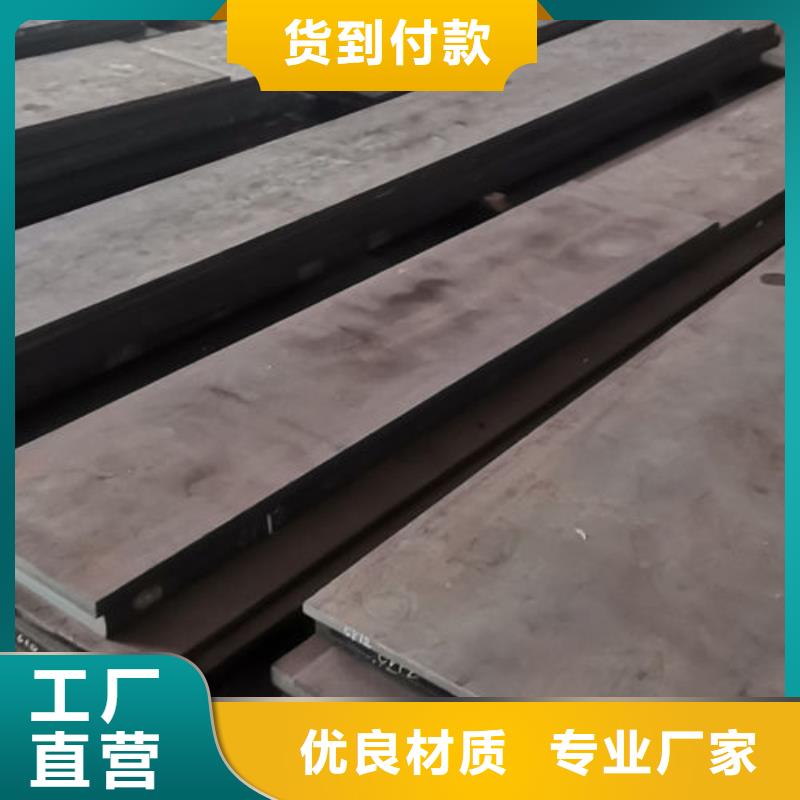 【cr12mov模具热处理加工厂家】用心做产品