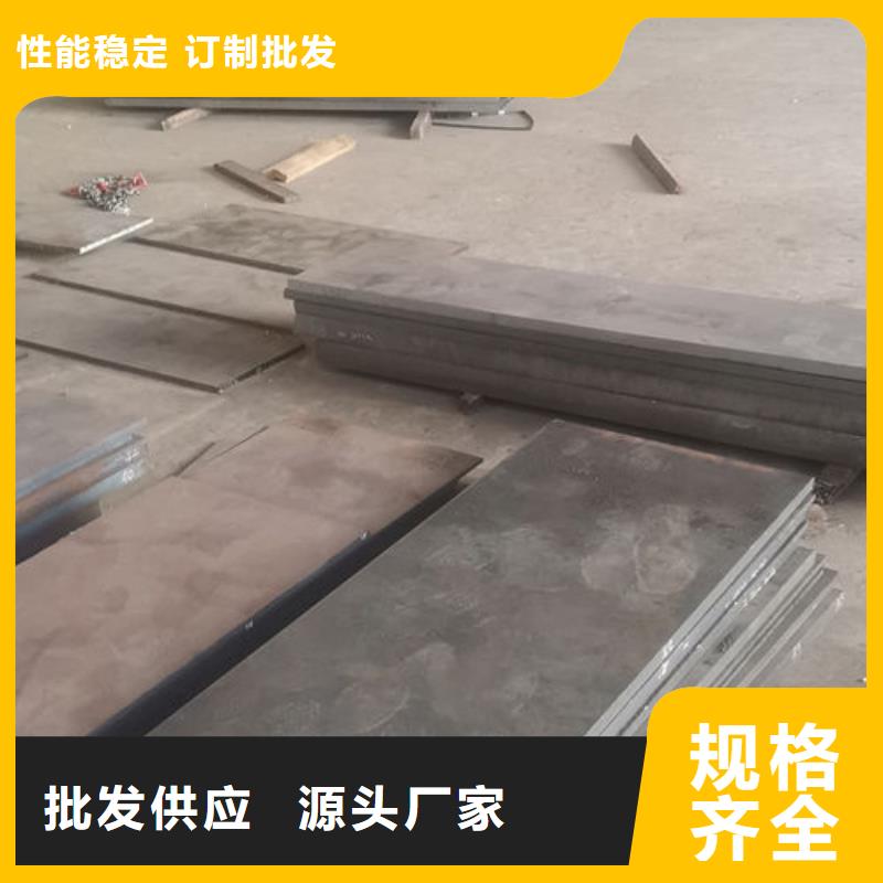 cr12mov板料品质过关当地生产商