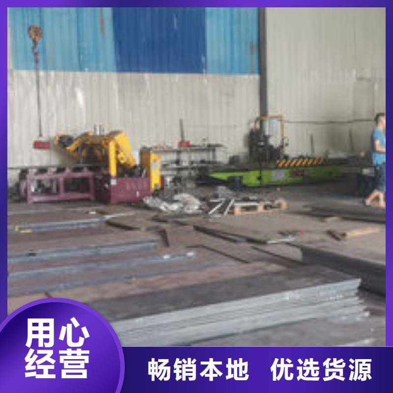 cr12mov模具热处理加工产品参数精挑细选好货