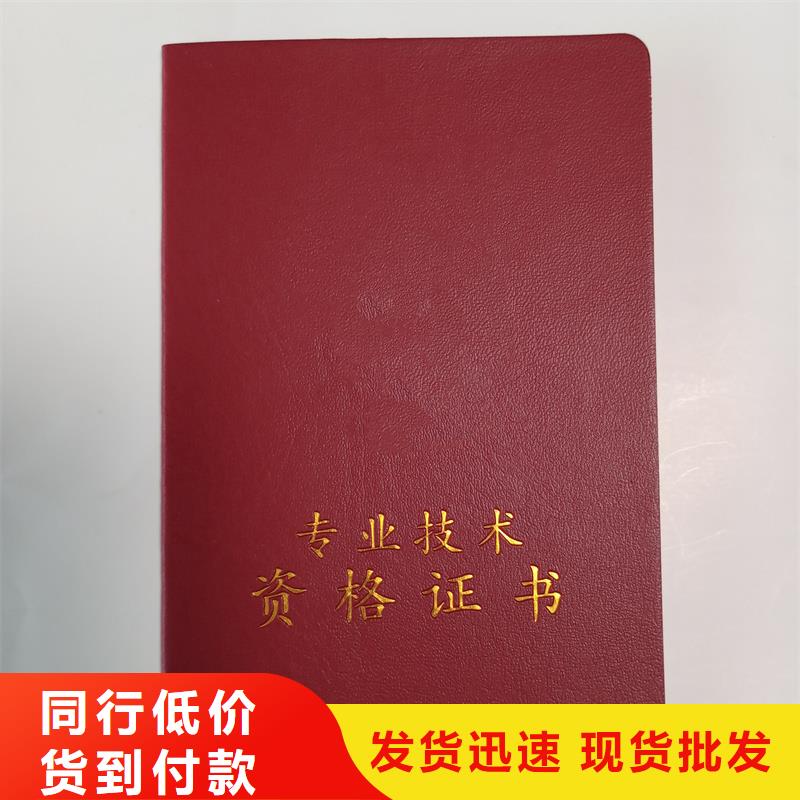 北京玉器收藏定做报价 封套