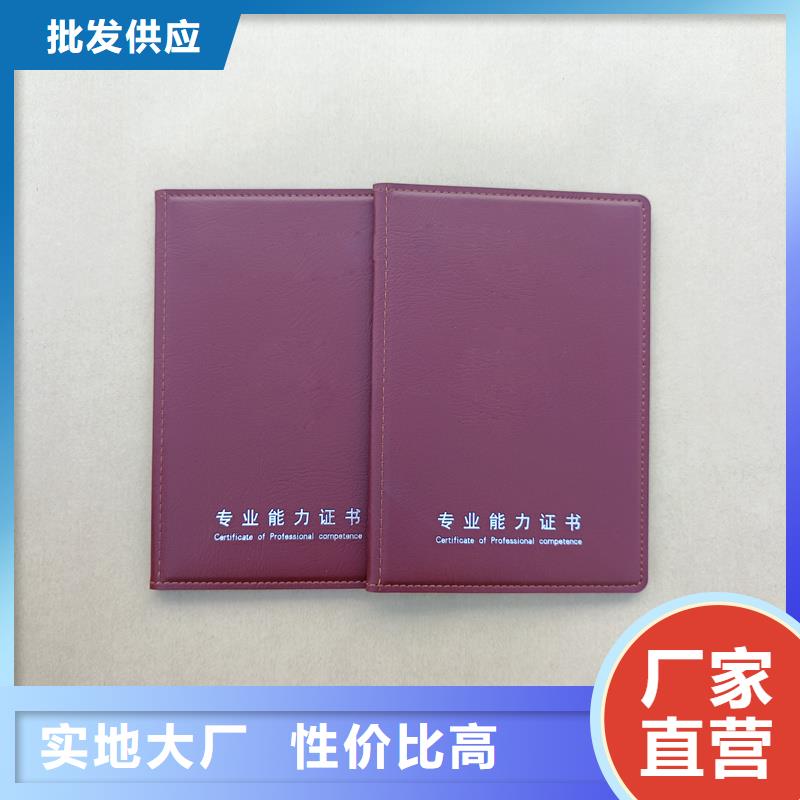 天津出资证明书定制厂家 印刷获奖