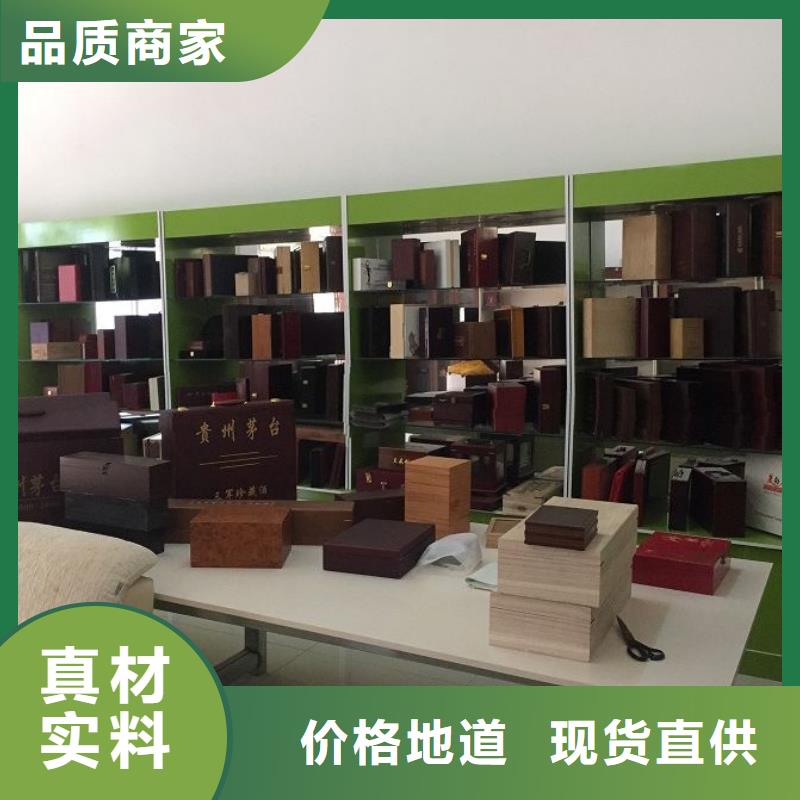 木盒-【防伪印刷厂家】精品选购来图加工定制