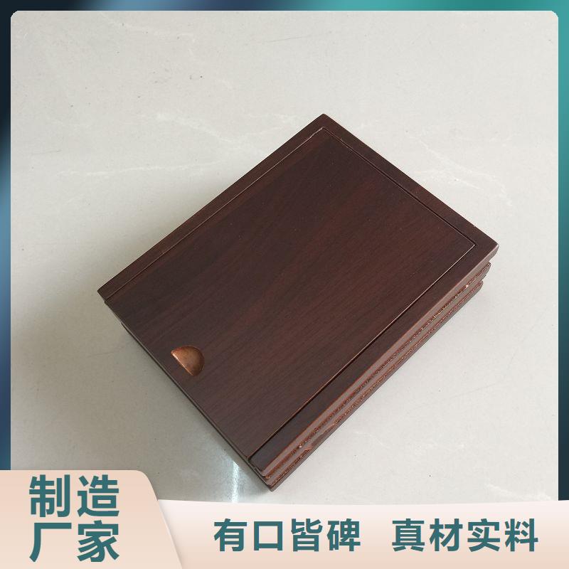 木盒防伪定制满足您多种采购需求专注品质