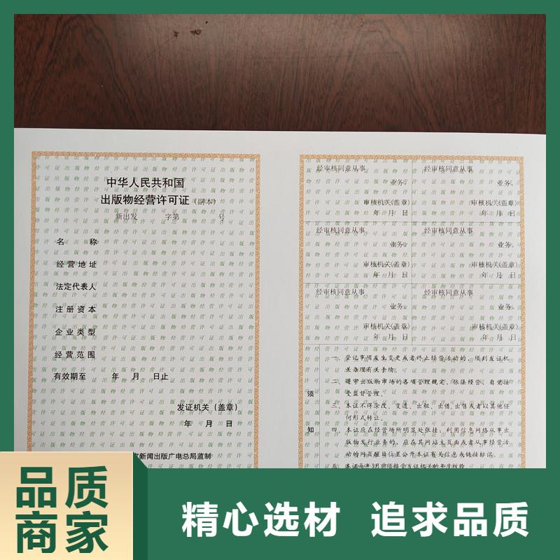 【经营许可包装盒印刷规格型号全】实力派厂家