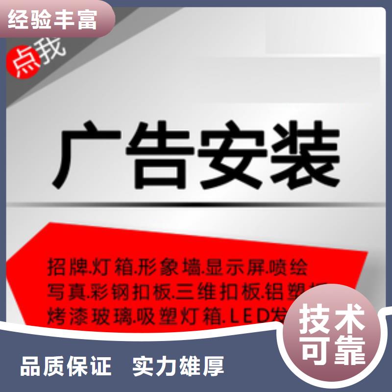 广告安装室内灯箱价格公道专业可靠