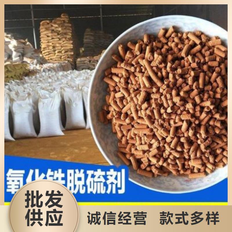 氧化铁脱硫剂无烟煤滤料多家仓库发货批发供应