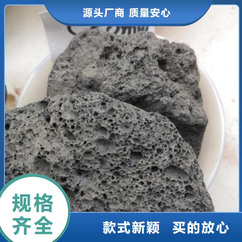 生物滤池专用火山岩滤料总代理匠心打造