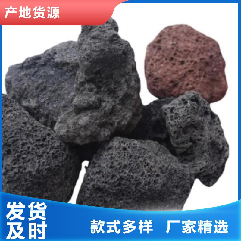 过滤用火山岩滤料生产厂家当地公司