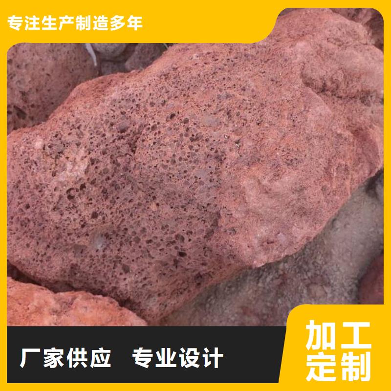 过滤用火山岩滤料哪里有卖当地制造商