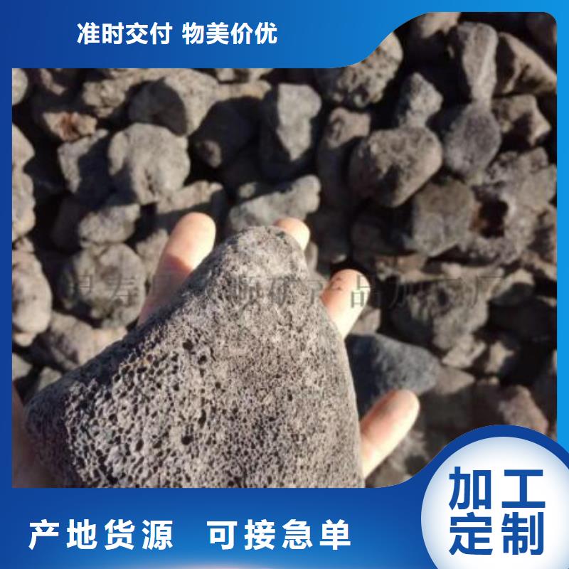 反硝化池用火山岩滤料经销商同城服务商