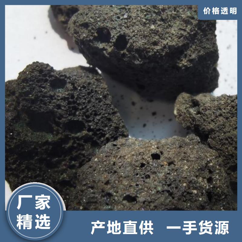 湿地工程专用火山岩陶粒生产厂家可放心采购