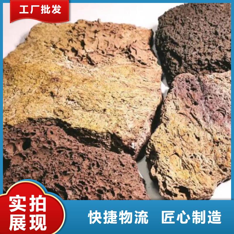 生物滤池专用活山岩分厂丰富的行业经验