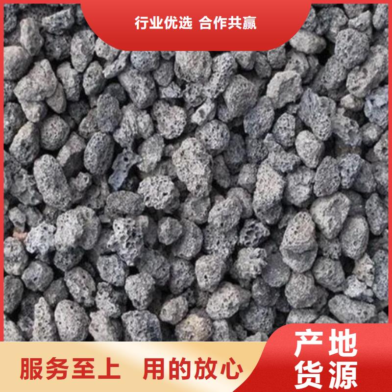 保温垫层火山岩陶粒品质放心快速生产