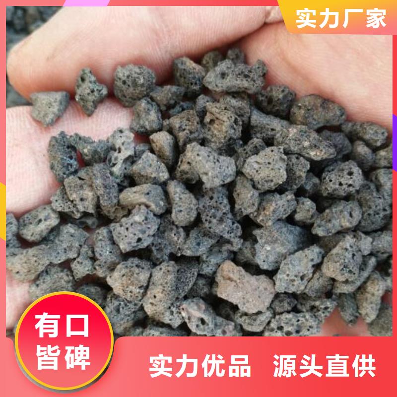 生物滤池专用火山岩陶粒品质放心本地生产商