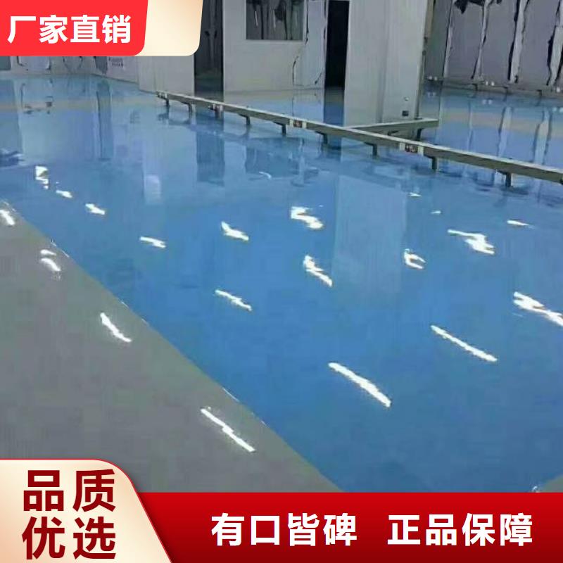 【粉刷墙面】廊坊环氧地坪漆施工公司准时交付贴心服务