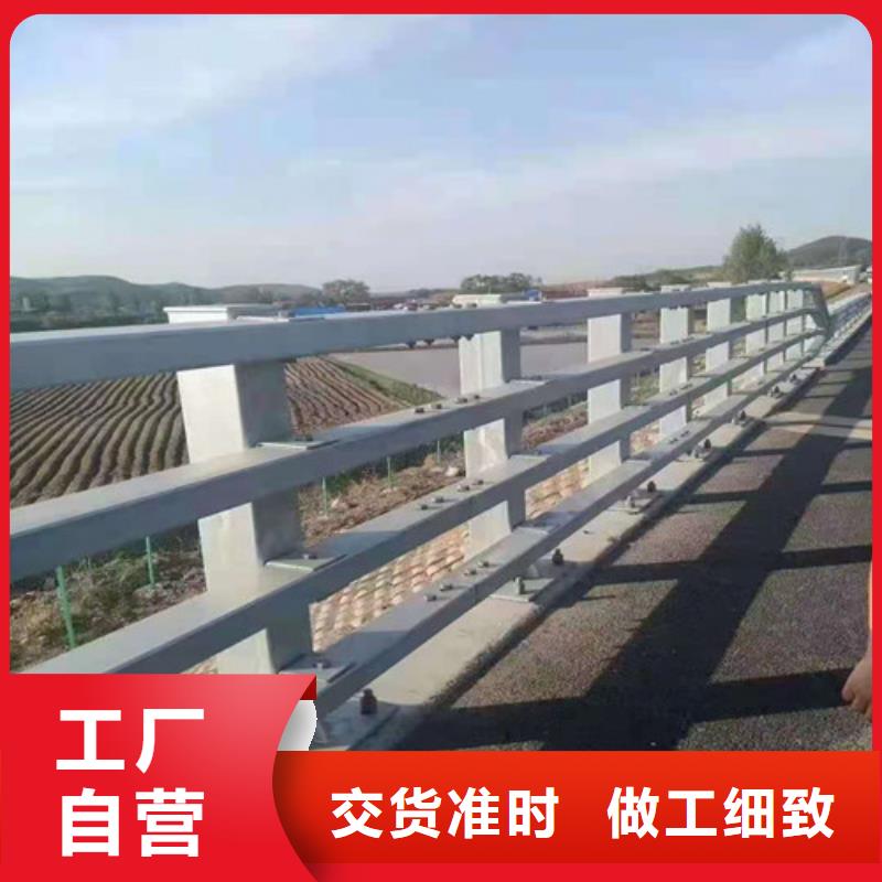 护栏市政道路防护栏详细参数产地批发