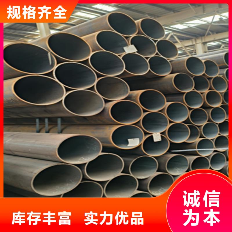 12Cr1MoVG合金钢管合金钢管详细参数客户信赖的厂家