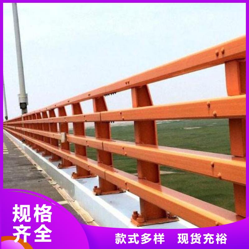 桥梁护栏镀锌喷塑防撞栏品牌大厂家快捷的物流配送