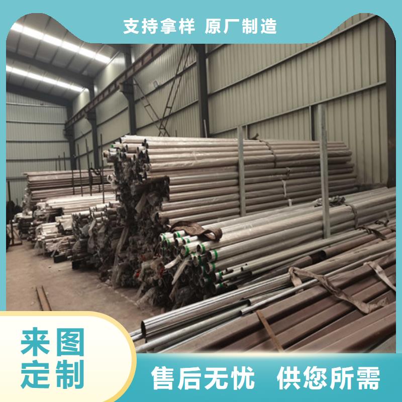 不锈钢复合管防撞护栏 道路护栏价格地道拥有核心技术优势