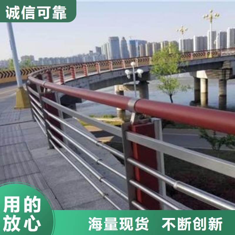 防撞护栏城市景观防护栏经销商厂家型号齐全