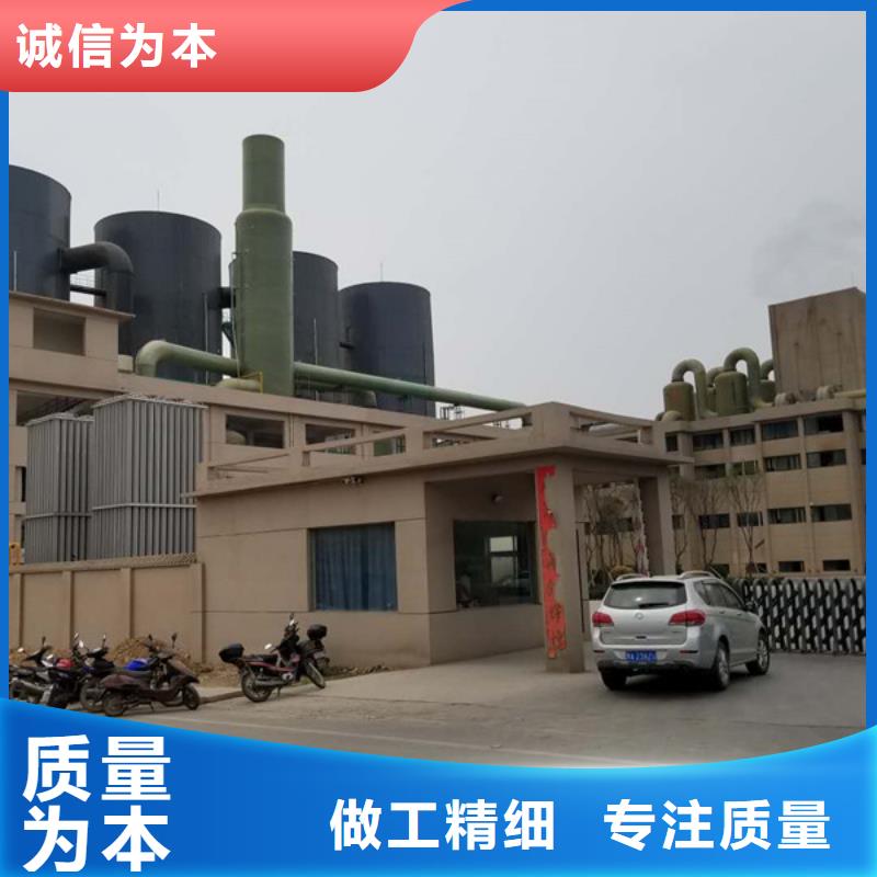 液体聚合氯化铝_省心省钱厂家供应