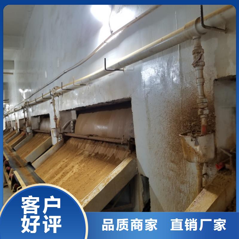 湖州阴离子聚丙烯酰胺、阴离子聚丙烯酰胺厂家直销-质量保证