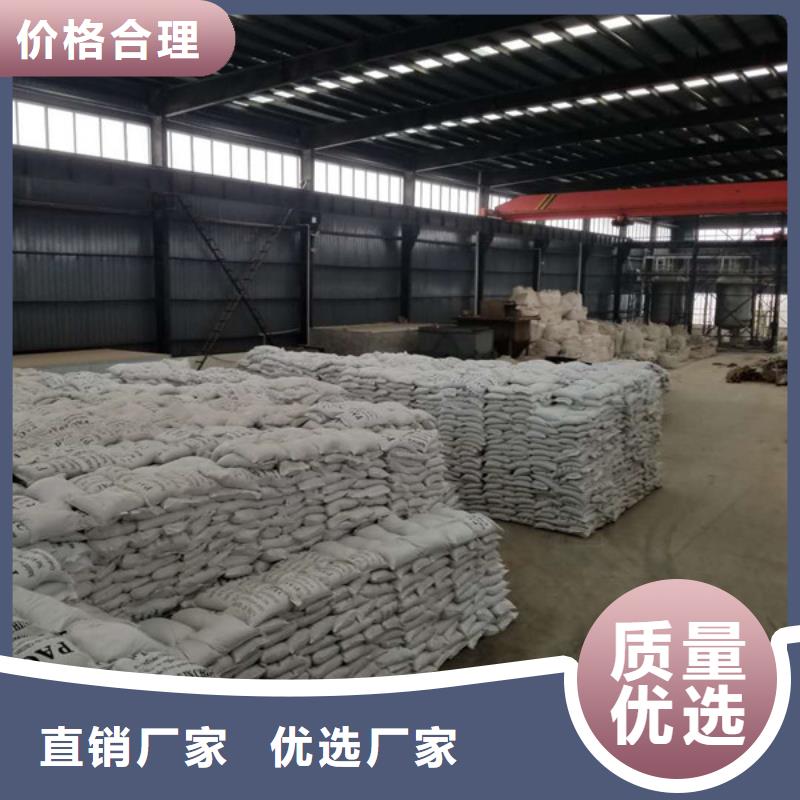 阴离子聚丙烯酰胺厂家直销-价格实惠
