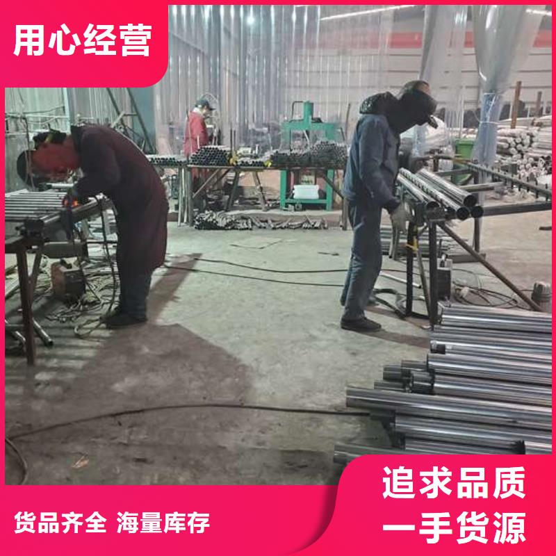 护栏-不锈钢复合管护栏栏杆分类和特点厂家品控严格