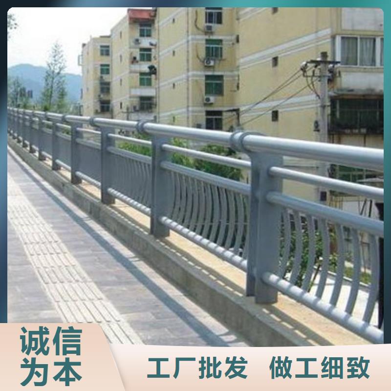 护栏【道路护栏】买的是放心附近供应商