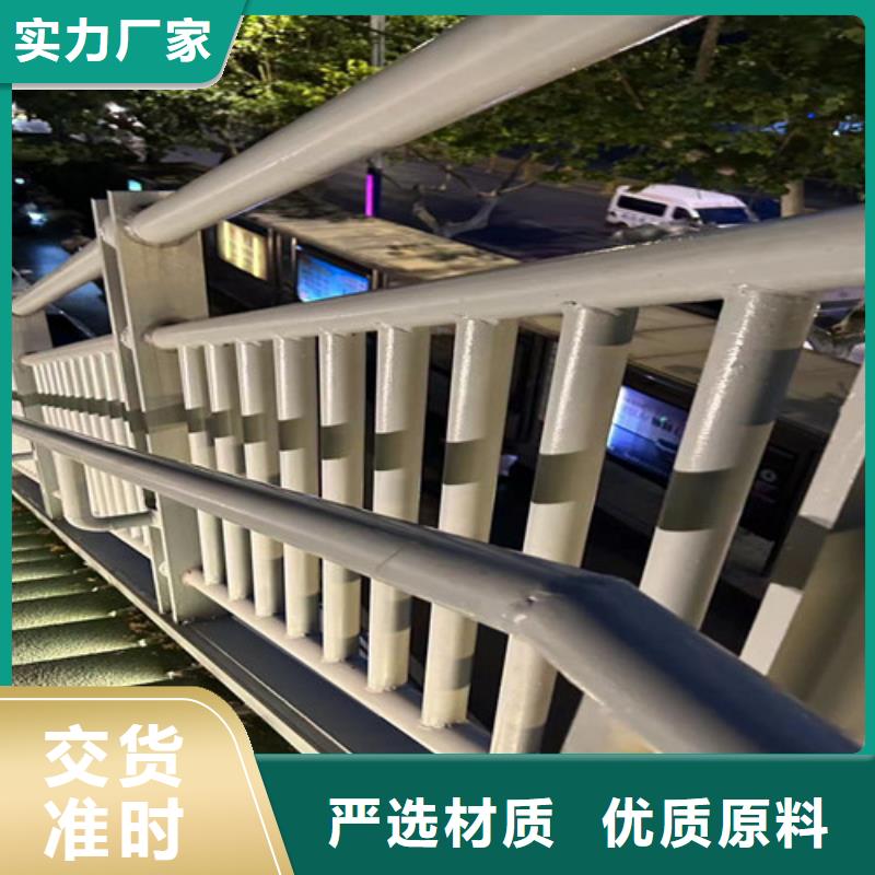 道路护栏-不锈钢桥梁护栏厂同行低价推荐厂家