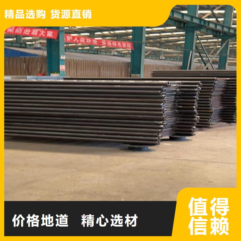 【景观护栏】【防撞护栏】现货供应用心做产品