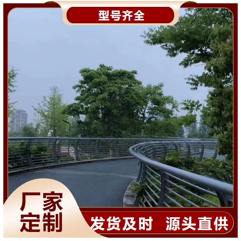 【不锈钢复合管】不锈钢护栏厂厂家采购本地货源