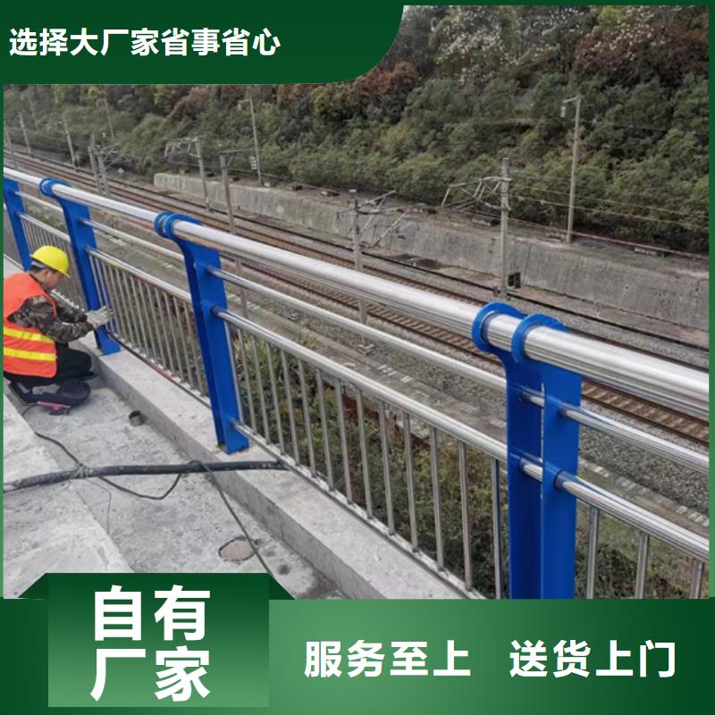 不锈钢复合管景观护栏实体厂家大量现货一站式服务