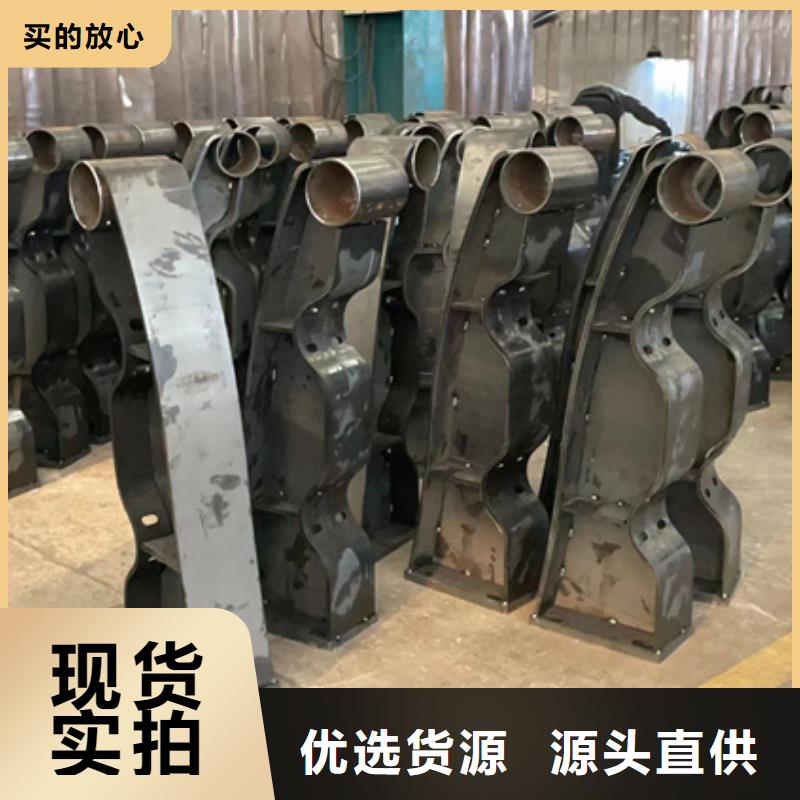 【不锈钢复合管镀锌管景观护栏支持拿样】好货直供